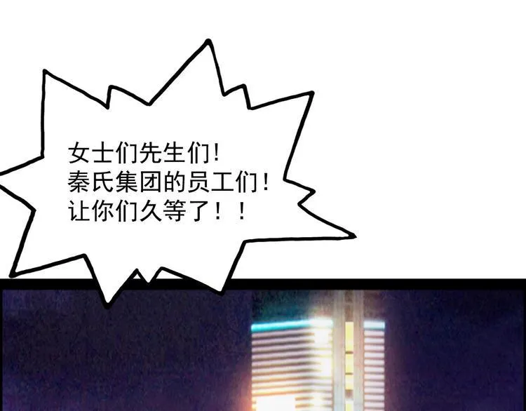 第41话 第3页