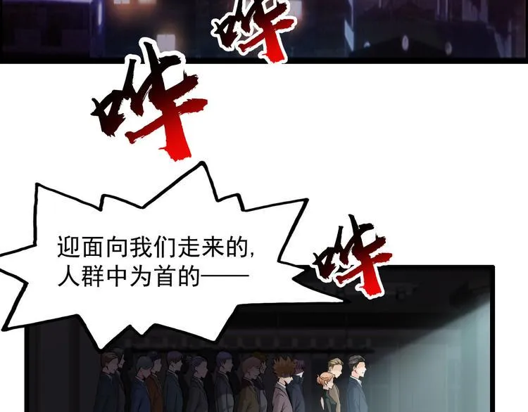 第41话 第5页