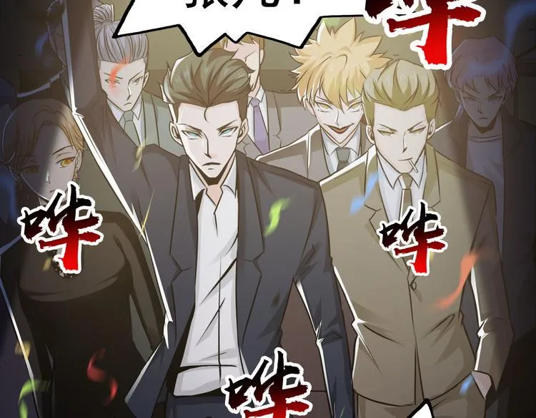第41话 第7页