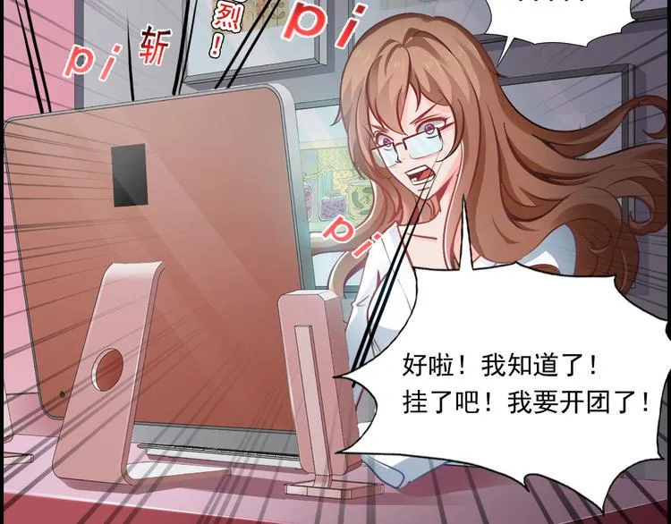 第41话 第12页