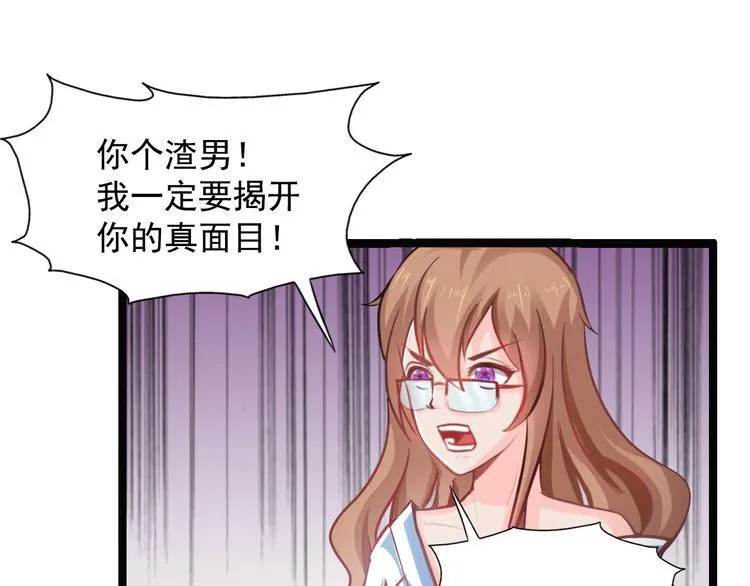 第41话 第17页