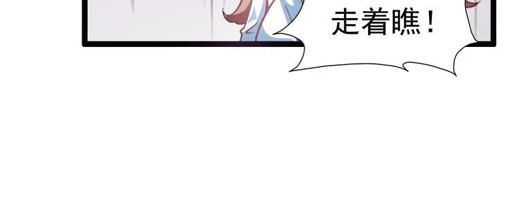 第41话 第18页