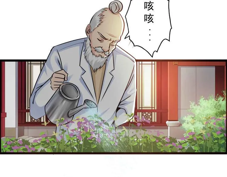 第41话 第21页