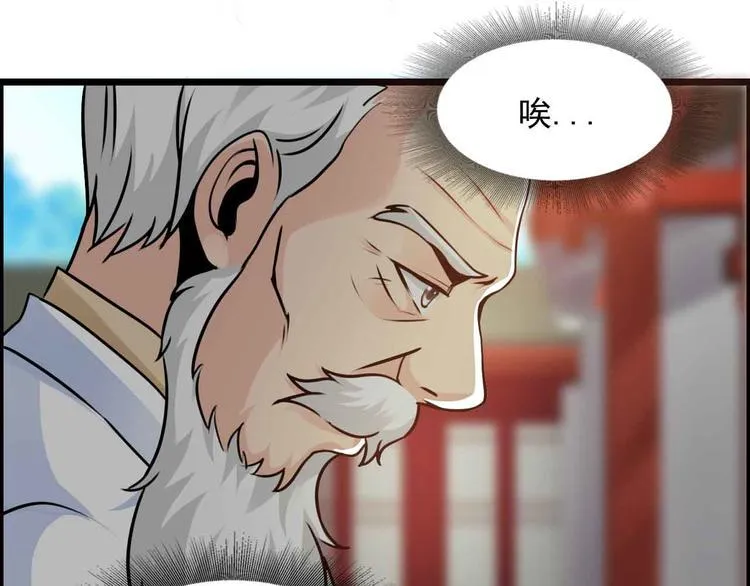 第41话 第22页
