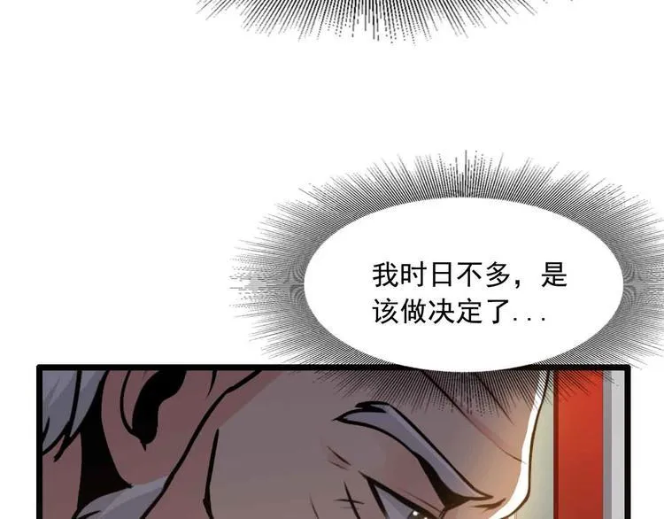 第41话 第27页