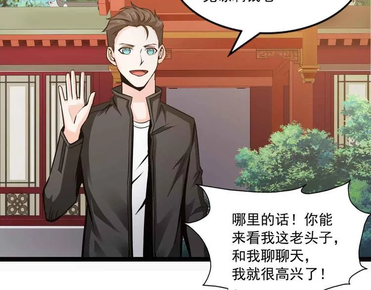第41话 第29页