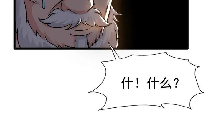 第41话 第34页