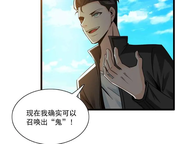 第41话 第37页