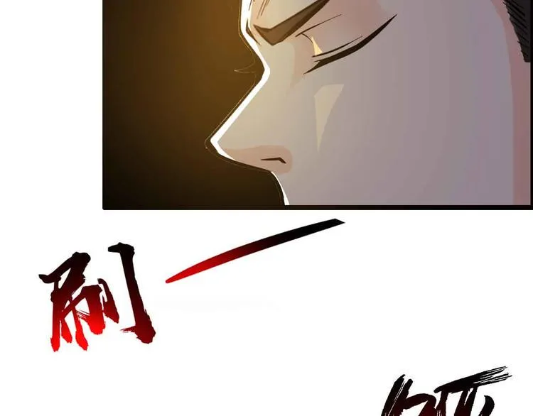 第41话 第39页