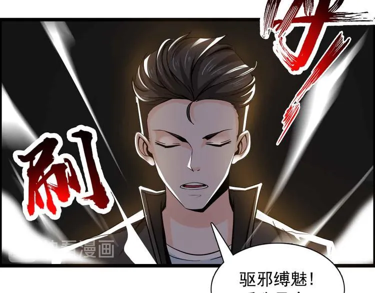 第41话 第40页