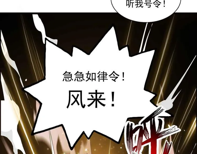 第41话 第41页