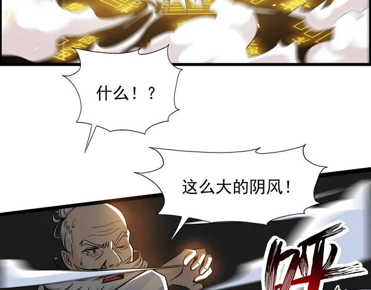 第41话 第43页