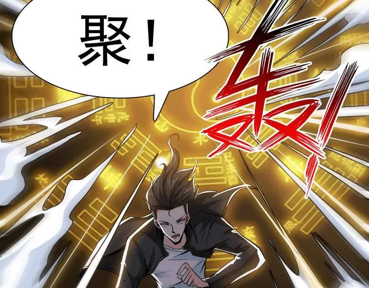 第41话 第45页