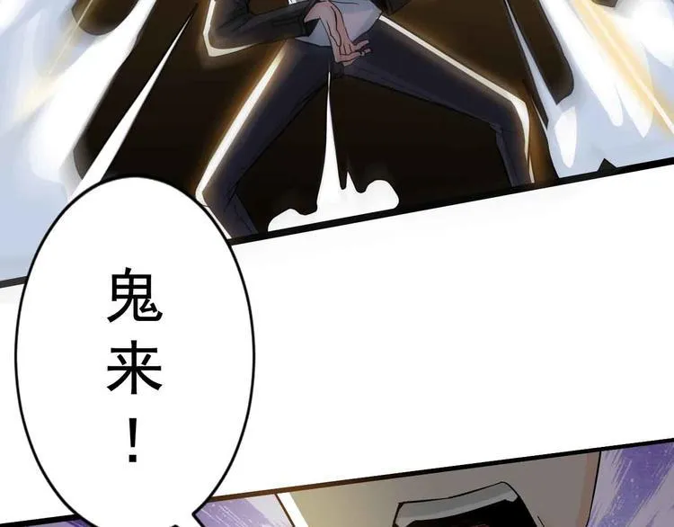 第41话 第46页