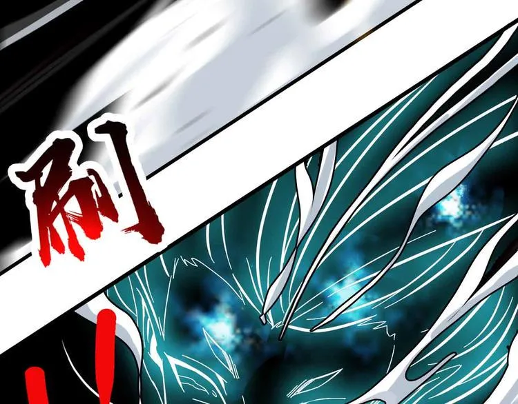 第41话 第50页