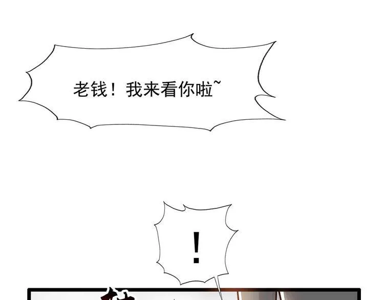 第41话 第53页
