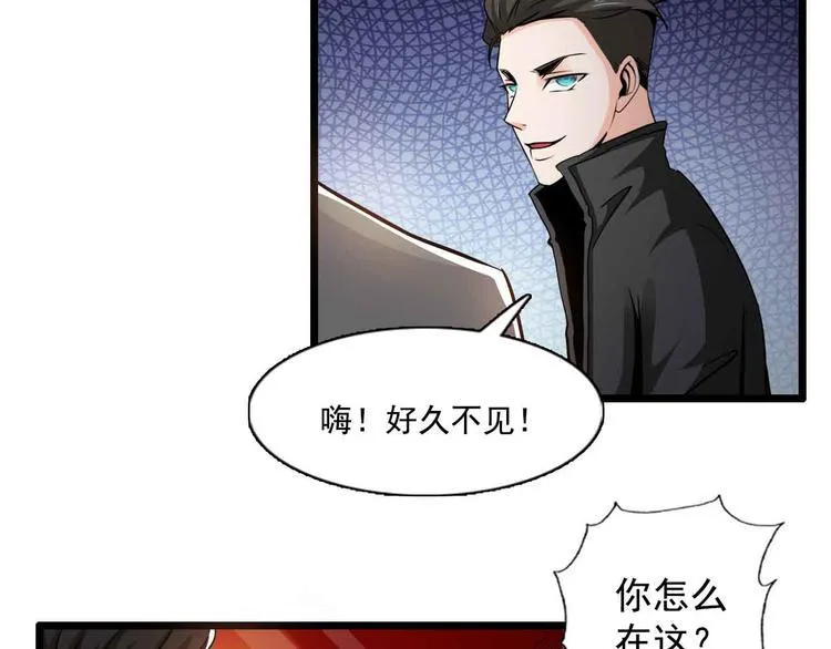 第41话 第55页