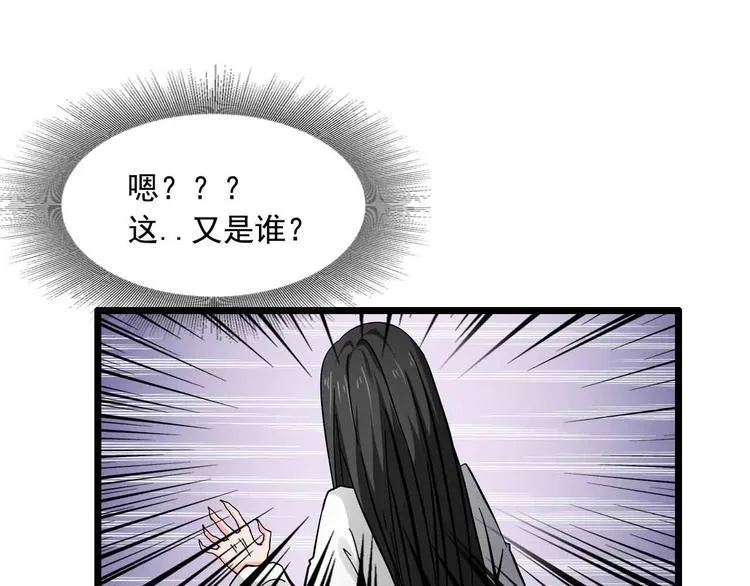 第41话 第57页
