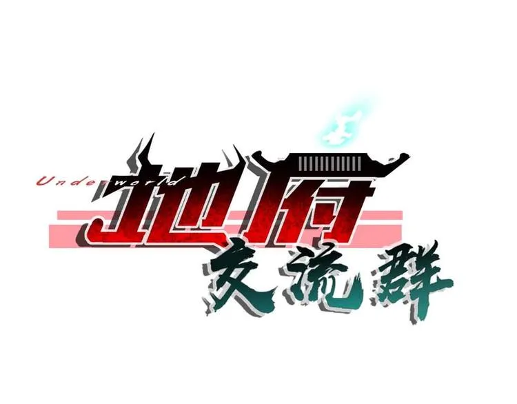 第42话 第1页