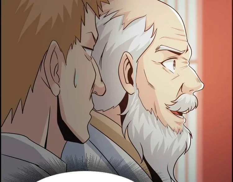 第42话 第7页