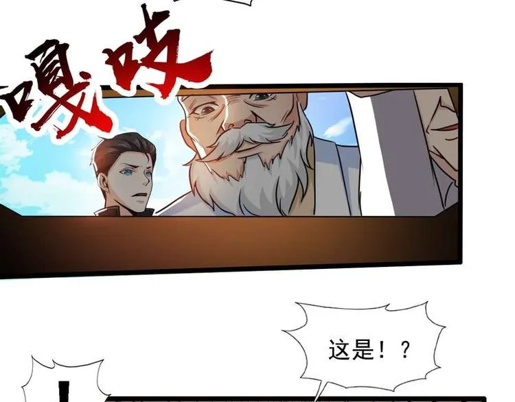 第42话 第15页