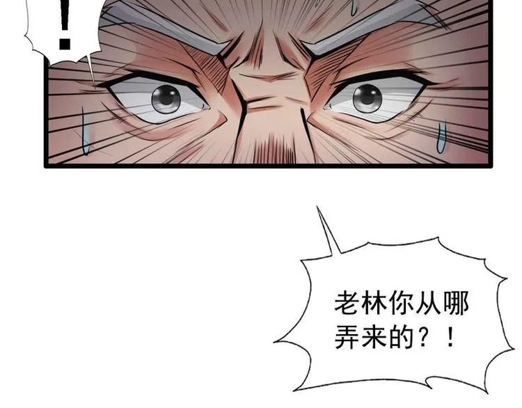 第42话 第16页