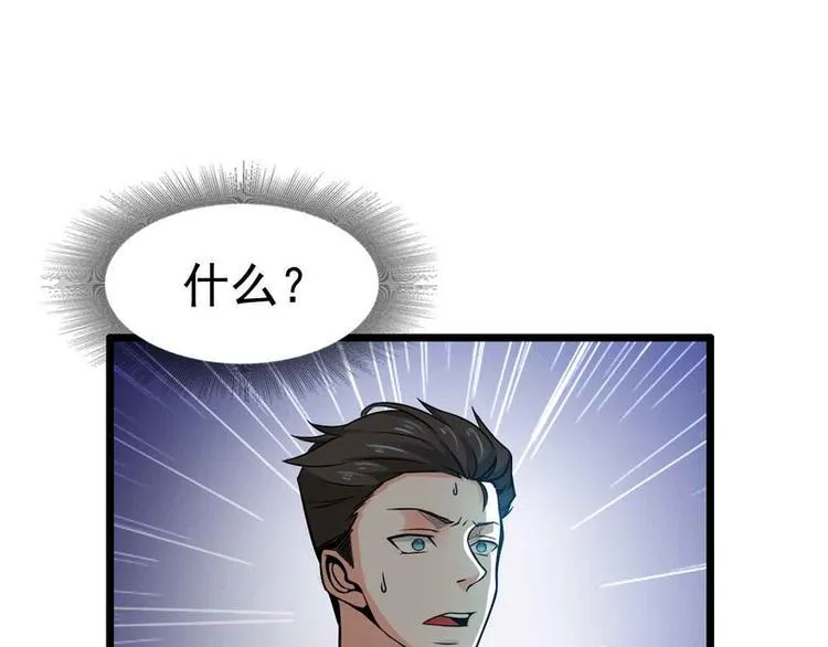 第42话 第17页