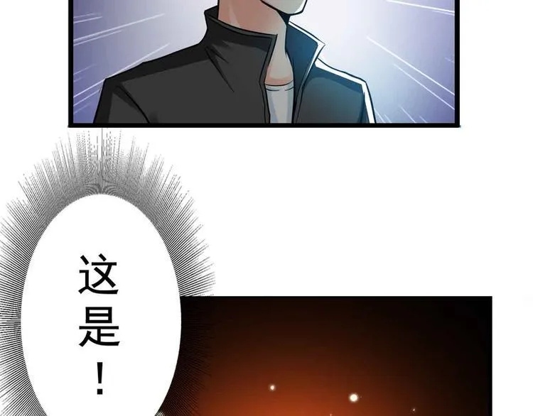 第42话 第18页