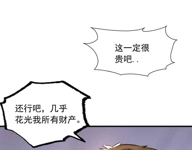 第42话 第35页