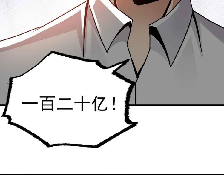 第42话 第37页