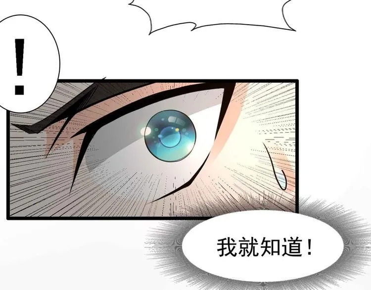 第42话 第44页