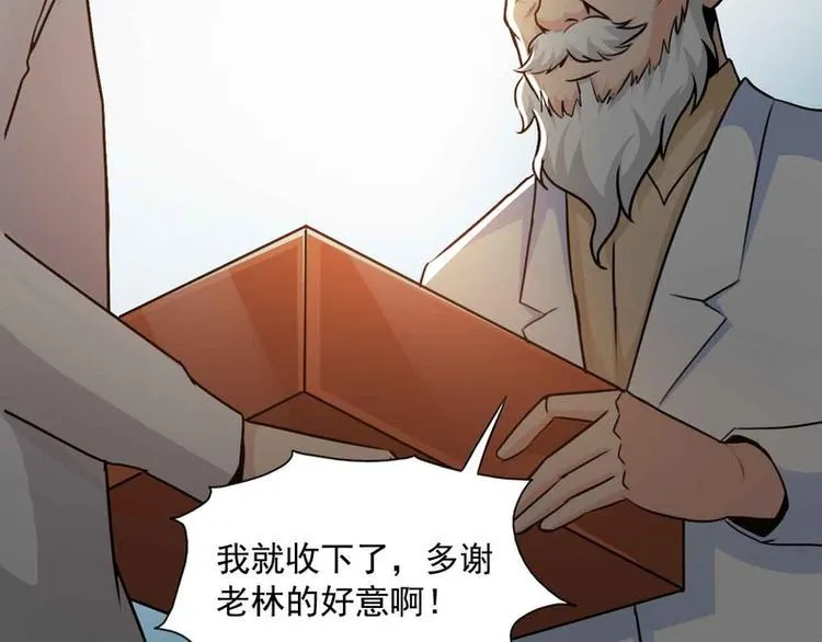 第42话 第46页