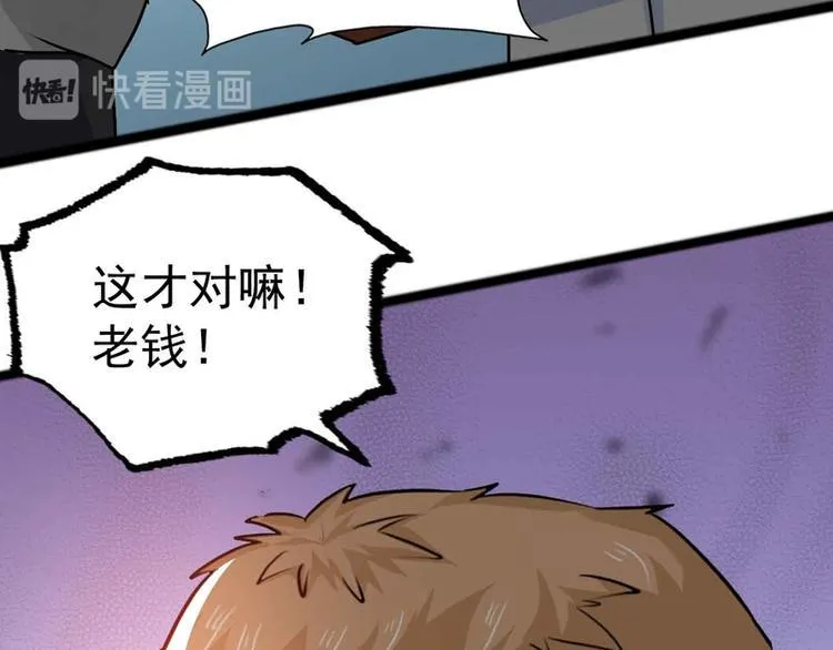 第42话 第47页