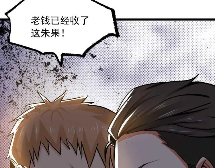 第42话 第55页