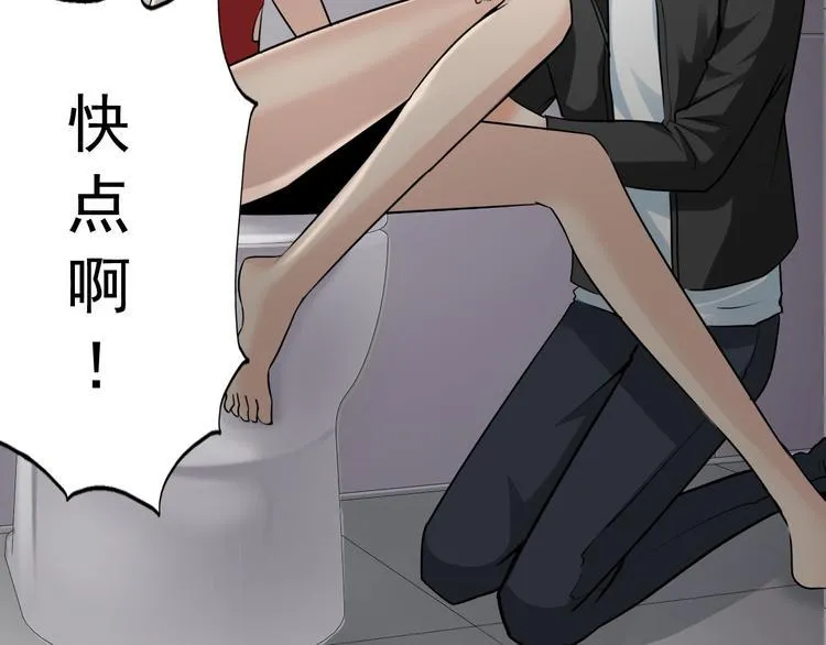 第44话 第12页