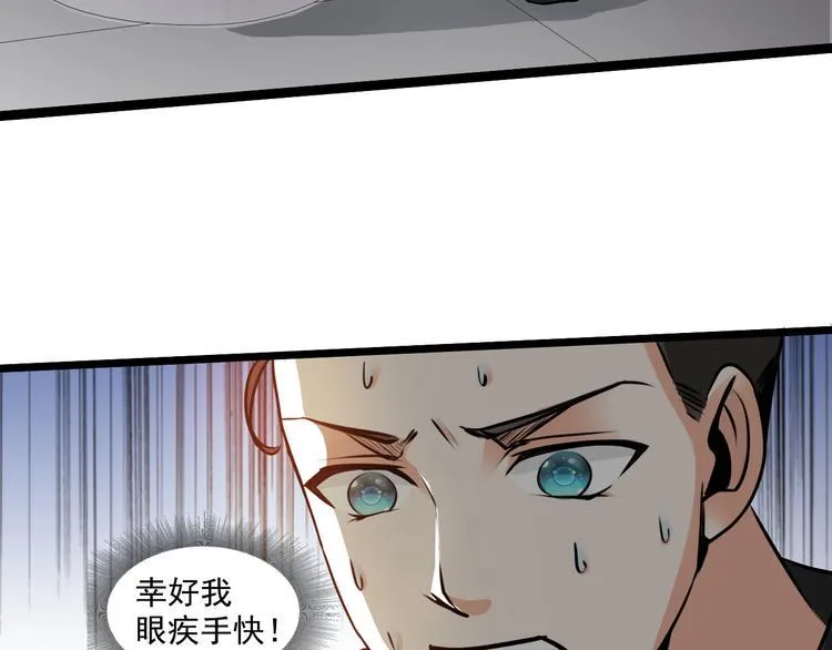 第44话 第13页