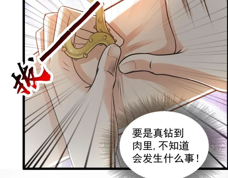 第44话 第15页
