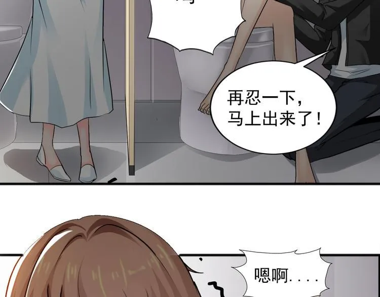 第44话 第18页