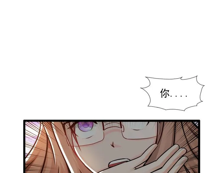 第45话 第3页