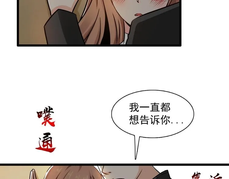 第45话 第7页