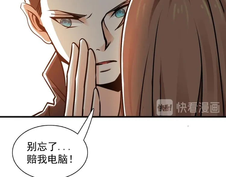 第45话 第11页