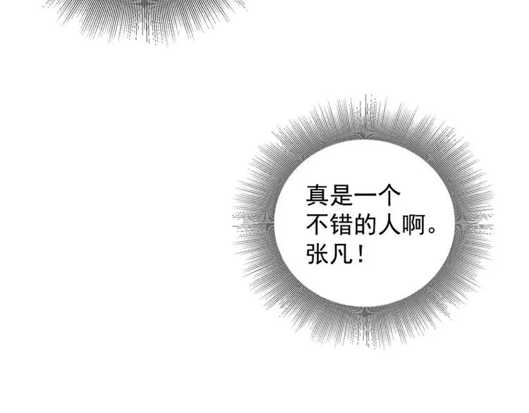 第45话 第28页