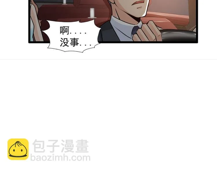第45话 第31页
