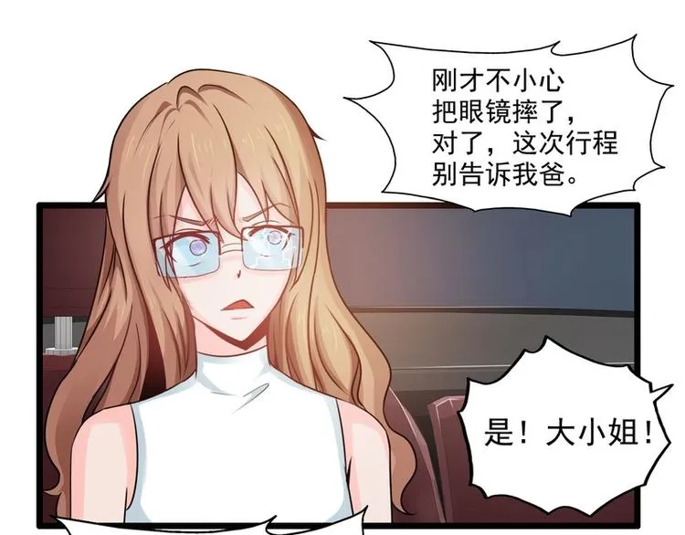 第45话 第33页