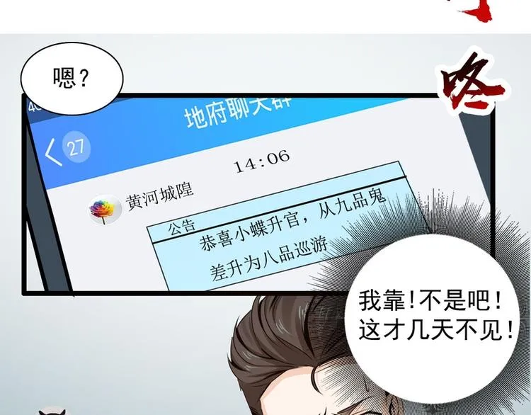 第45话 第39页