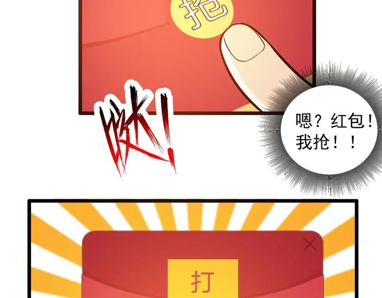 第45话 第42页