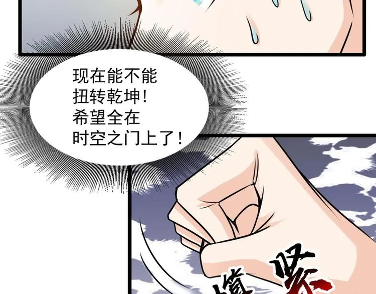 第45话 第46页