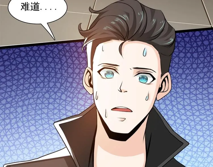 第45话 第53页