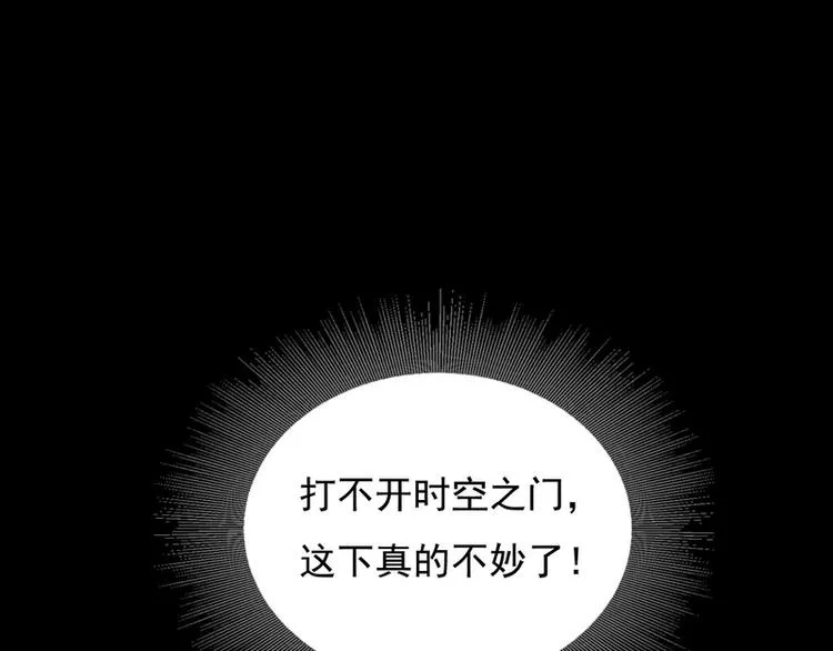 第45话 第55页