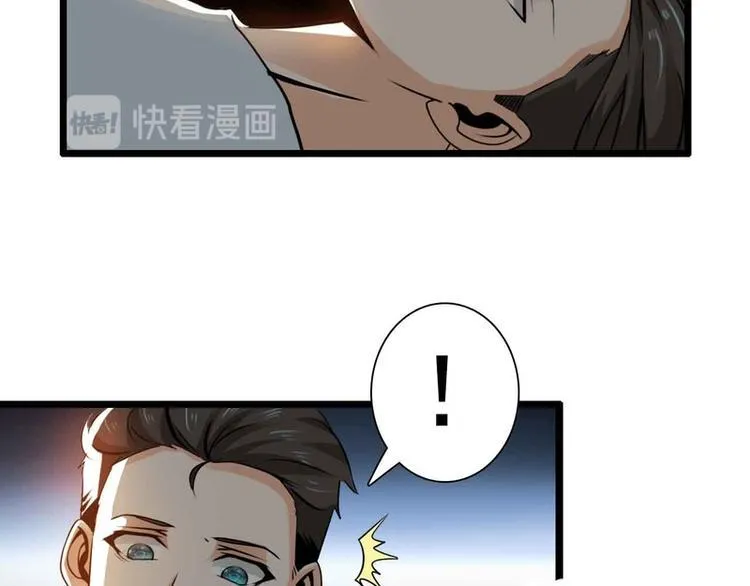 第46话 第15页